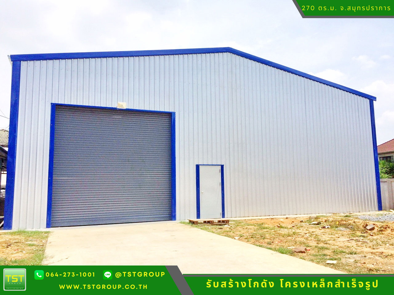 รับสร้างโกดังสําเร็จรูป, ออกแบบอาคารโครงเหล็กสำเร็จรูป ระบบ PEB | TST GROUP