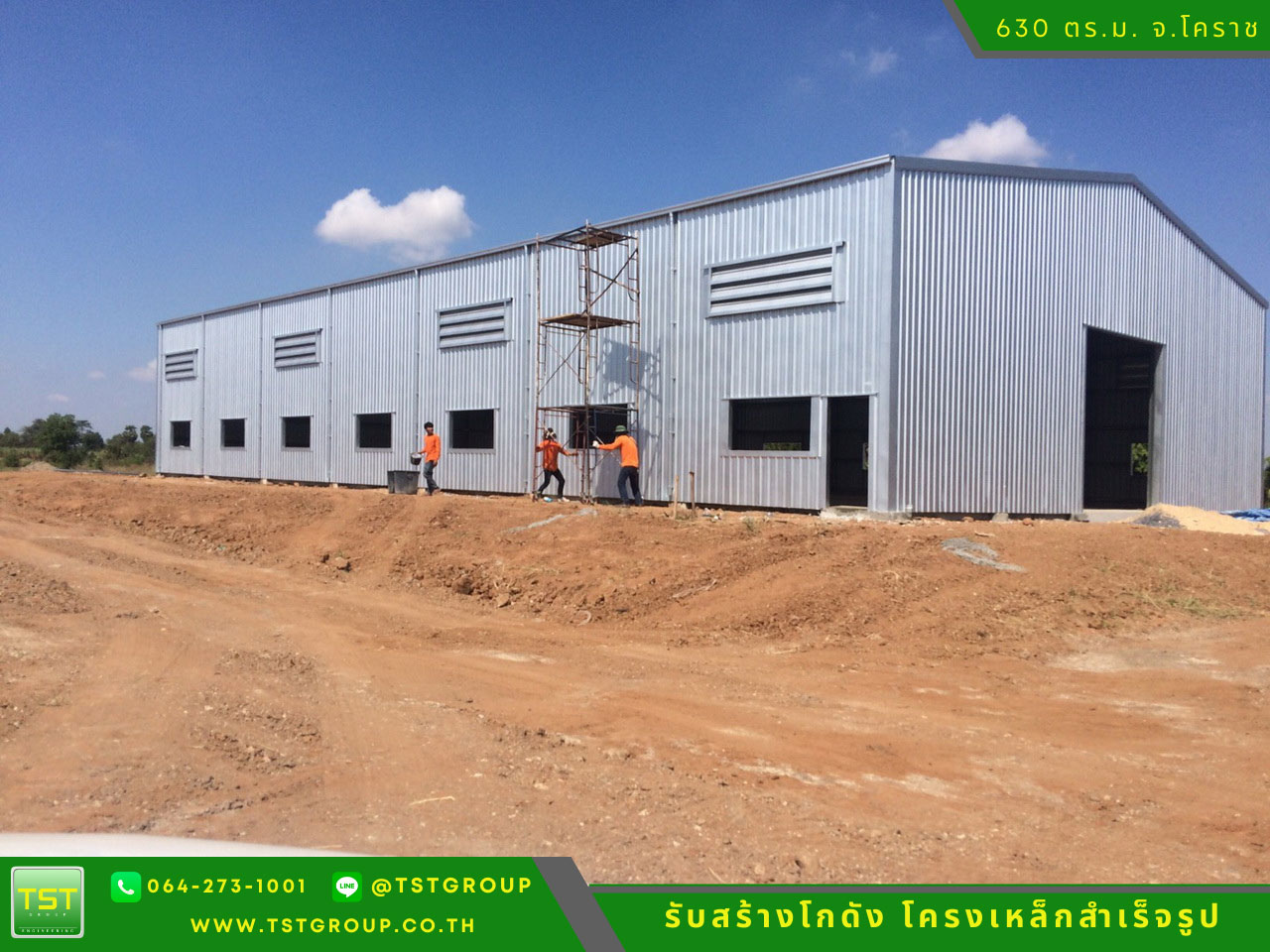 รับสร้างโกดังสําเร็จรูป, ออกแบบอาคารโครงเหล็กสำเร็จรูป ระบบ PEB | TST GROUP