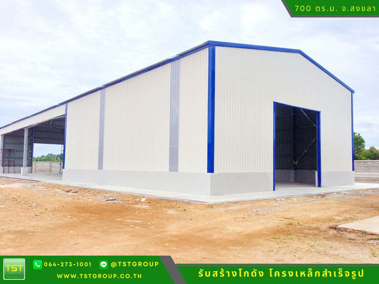 รับสร้างโกดังสําเร็จรูป, ออกแบบอาคารโครงเหล็กสำเร็จรูป ระบบ PEB | TST GROUP