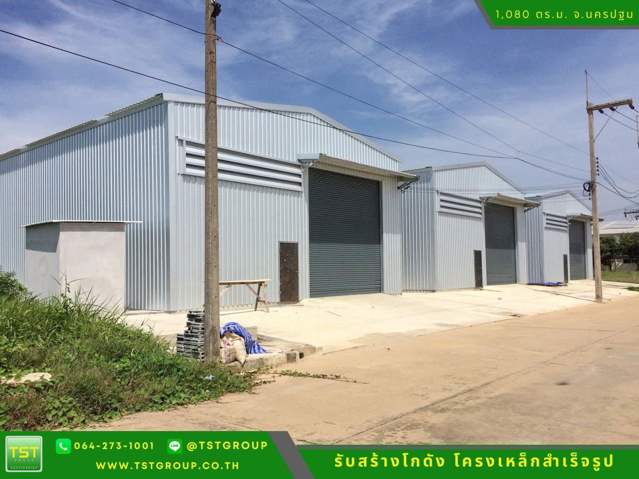 รับสร้างโกดังสําเร็จรูป, ออกแบบอาคารโครงเหล็กสำเร็จรูป ระบบ PEB | TST GROUP