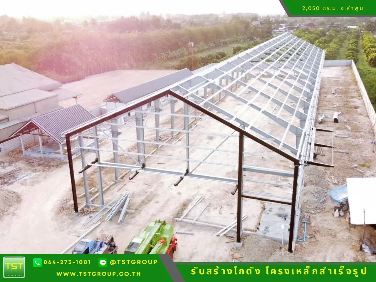 รับสร้างโกดังสําเร็จรูป, ออกแบบอาคารโครงเหล็กสำเร็จรูป ระบบ PEB | TST GROUP