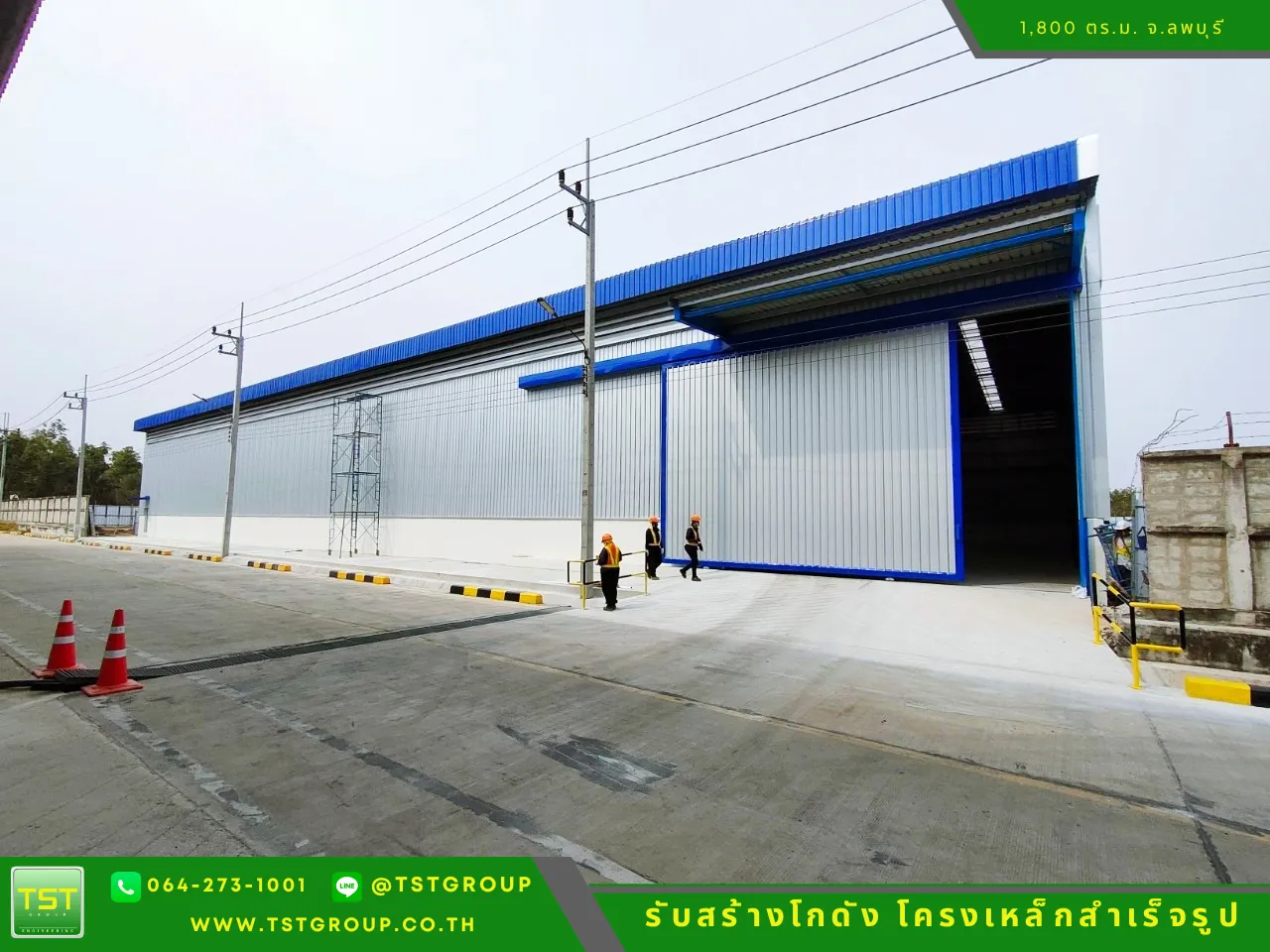 รับสร้างโกดังสําเร็จรูป, ออกแบบอาคารโครงเหล็กสำเร็จรูป ระบบ PEB | TST GROUP