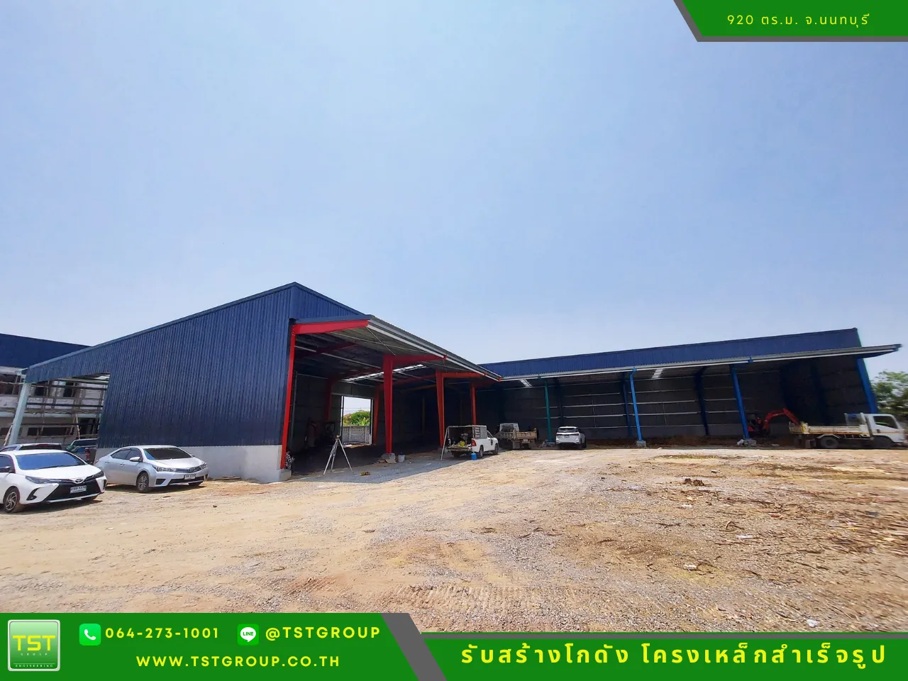 รับสร้างโกดังสําเร็จรูป, ออกแบบอาคารโครงเหล็กสำเร็จรูป ระบบ PEB | TST GROUP