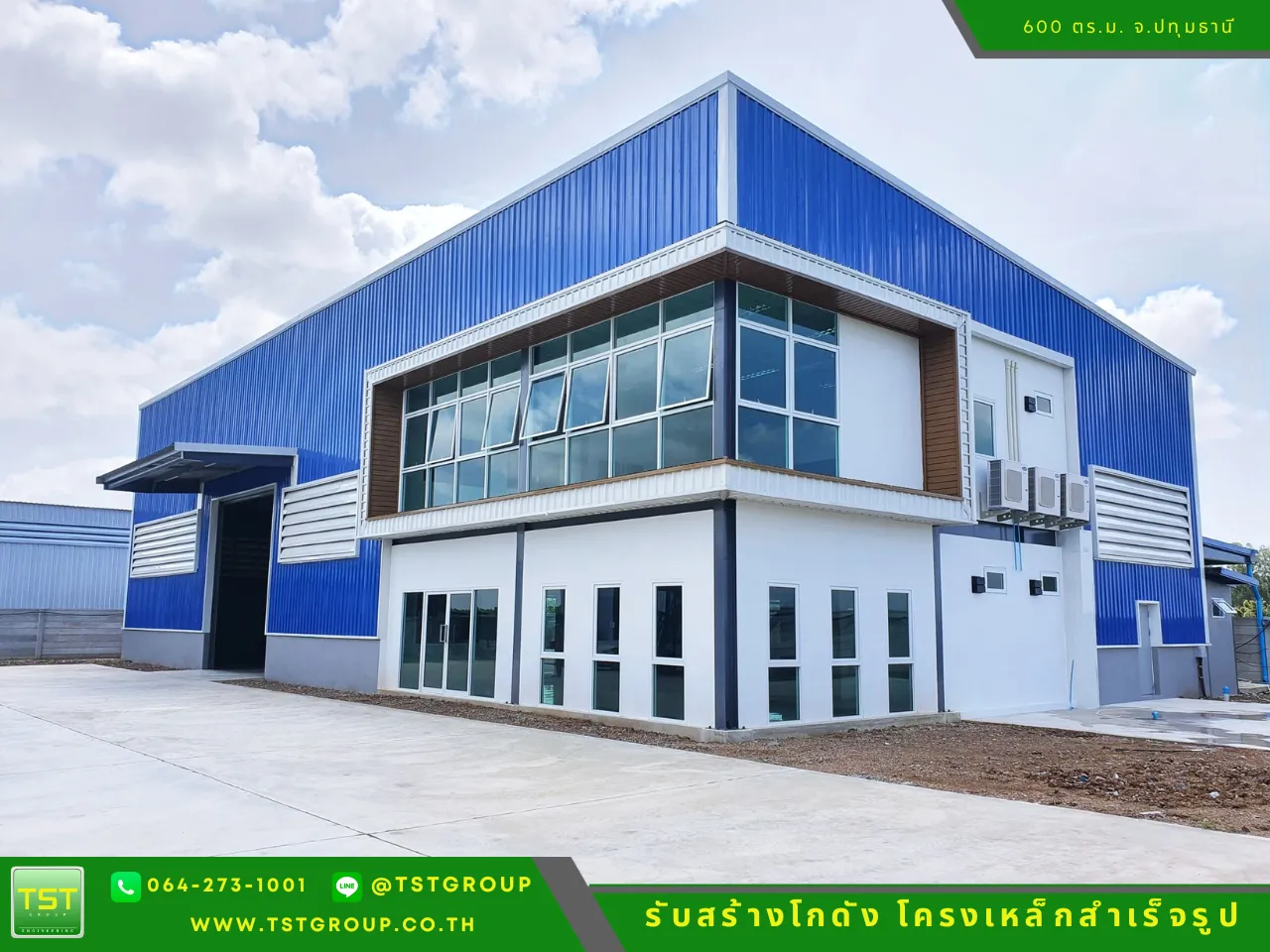 รับสร้างโกดังสําเร็จรูป, ออกแบบอาคารโครงเหล็กสำเร็จรูป ระบบ PEB | TST GROUP
