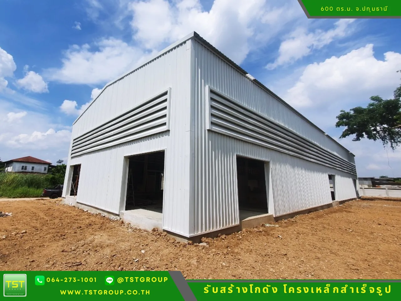 รับสร้างโกดังสําเร็จรูป, ออกแบบอาคารโครงเหล็กสำเร็จรูป ระบบ PEB | TST GROUP