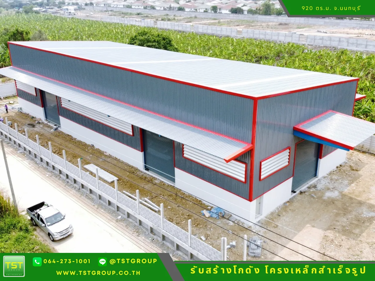 รับสร้างโกดังสําเร็จรูป, ออกแบบอาคารโครงเหล็กสำเร็จรูป ระบบ PEB | TST GROUP