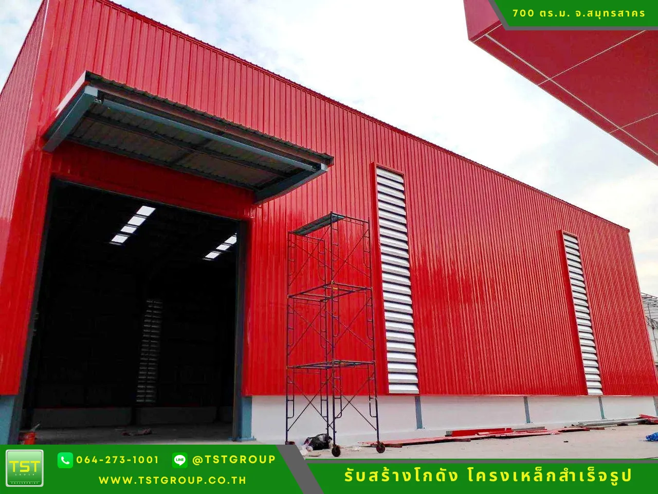รับสร้างโกดังสําเร็จรูป, ออกแบบอาคารโครงเหล็กสำเร็จรูป ระบบ PEB | TST GROUP