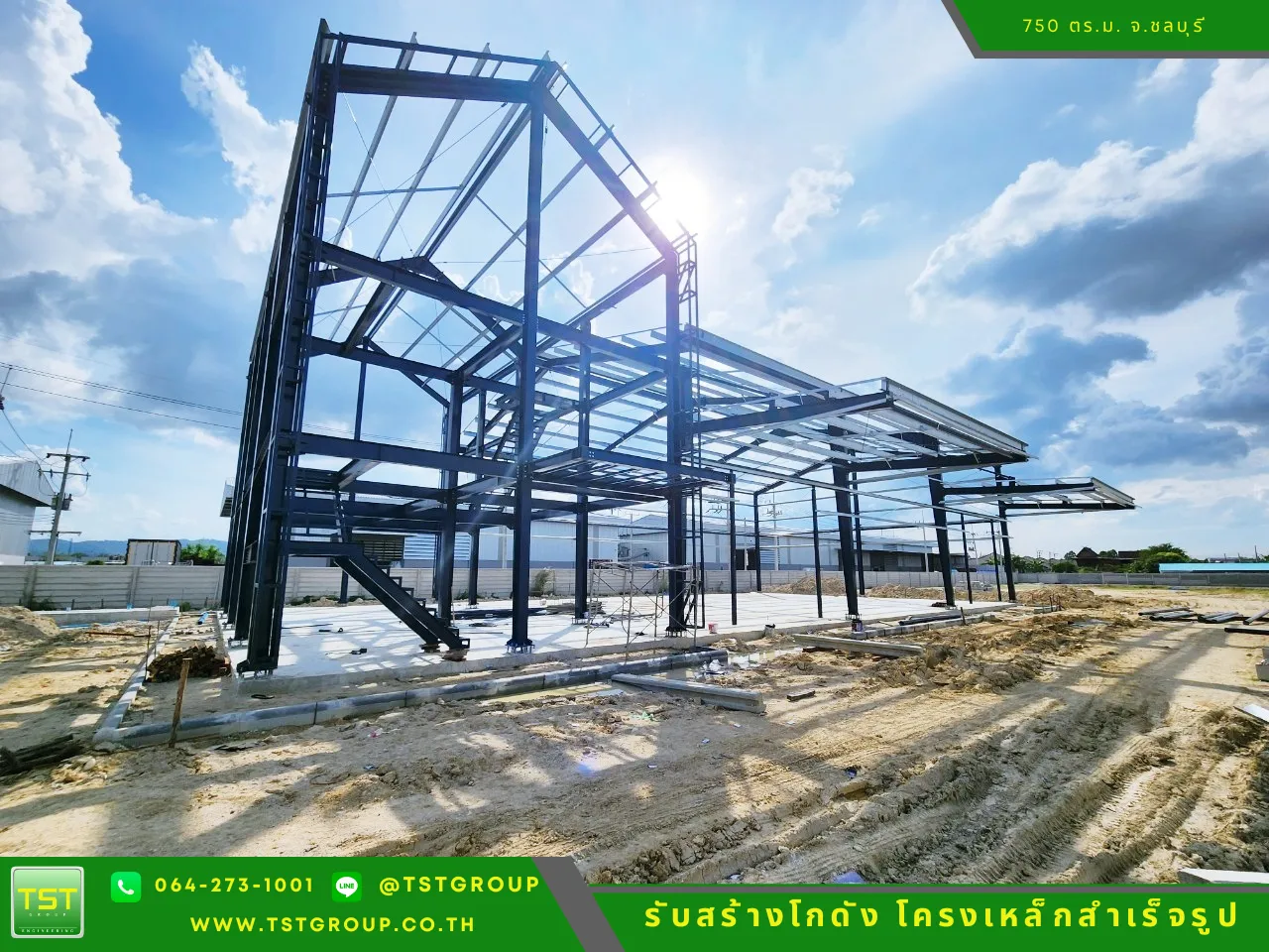 รับสร้างโกดังสําเร็จรูป, ออกแบบอาคารโครงเหล็กสำเร็จรูป ระบบ PEB | TST GROUP