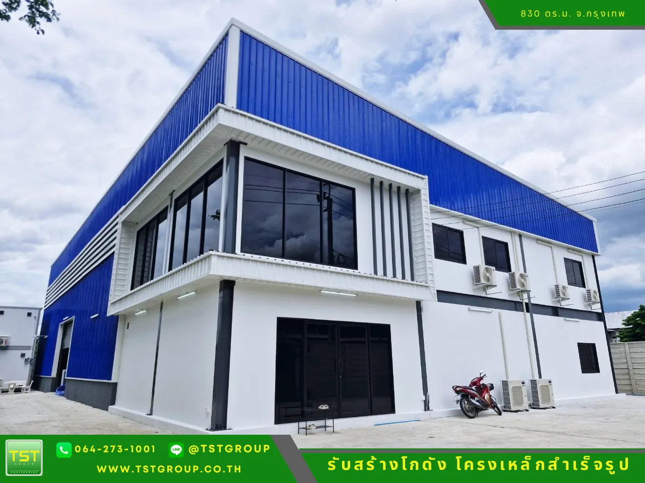 รับสร้างโกดังสําเร็จรูป, ออกแบบอาคารโครงเหล็กสำเร็จรูป ระบบ PEB | TST GROUP