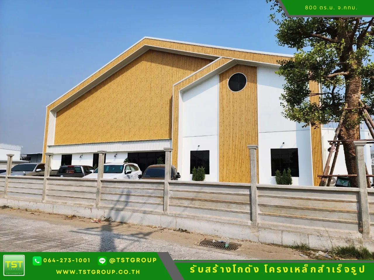 รับสร้างโกดังสําเร็จรูป, ออกแบบอาคารโครงเหล็กสำเร็จรูป ระบบ PEB | TST GROUP
