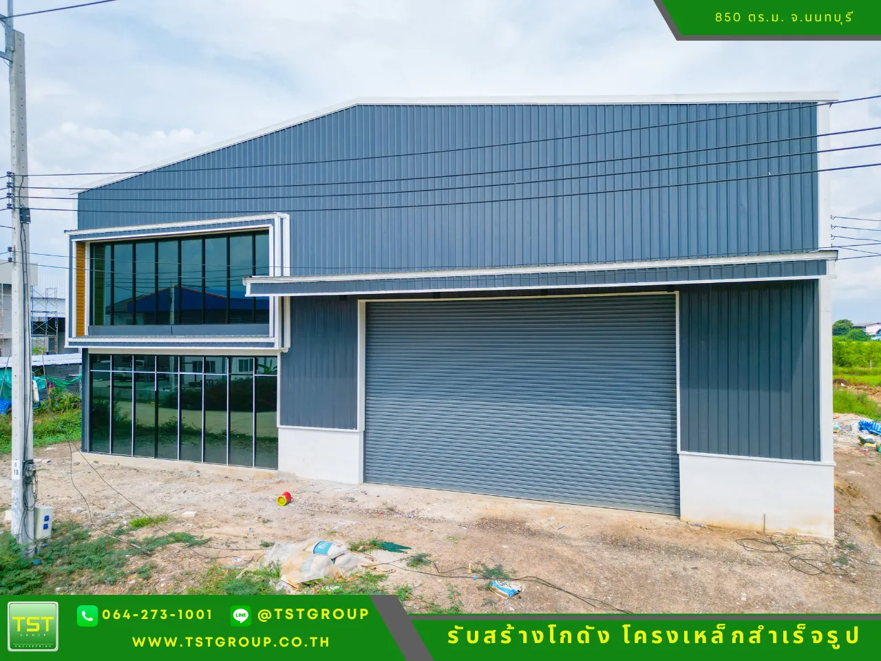 รับสร้างโกดังสําเร็จรูป, ออกแบบอาคารโครงเหล็กสำเร็จรูป ระบบ PEB | TST GROUP