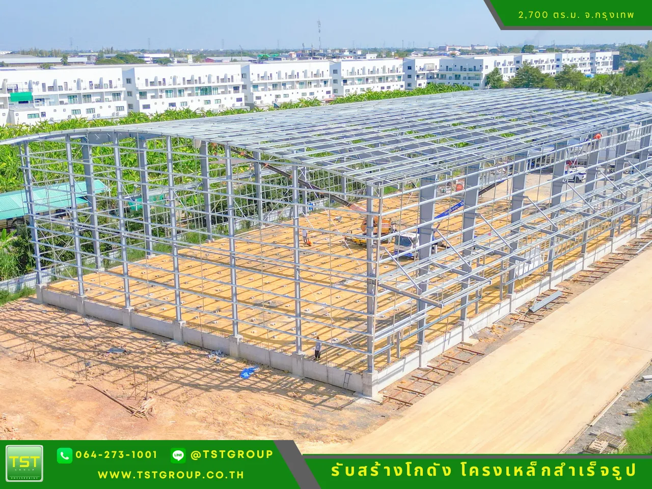 รับสร้างโกดังสําเร็จรูป, ออกแบบอาคารโครงเหล็กสำเร็จรูป ระบบ PEB | TST GROUP