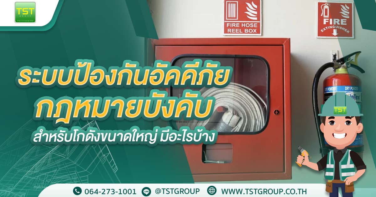 โครงสร้างเหล็กสำเร็จรูป เป็นสนิมง่ายจริงไหม พาส่องเทคโนโลยีสีกันสนิมยุคใหม่