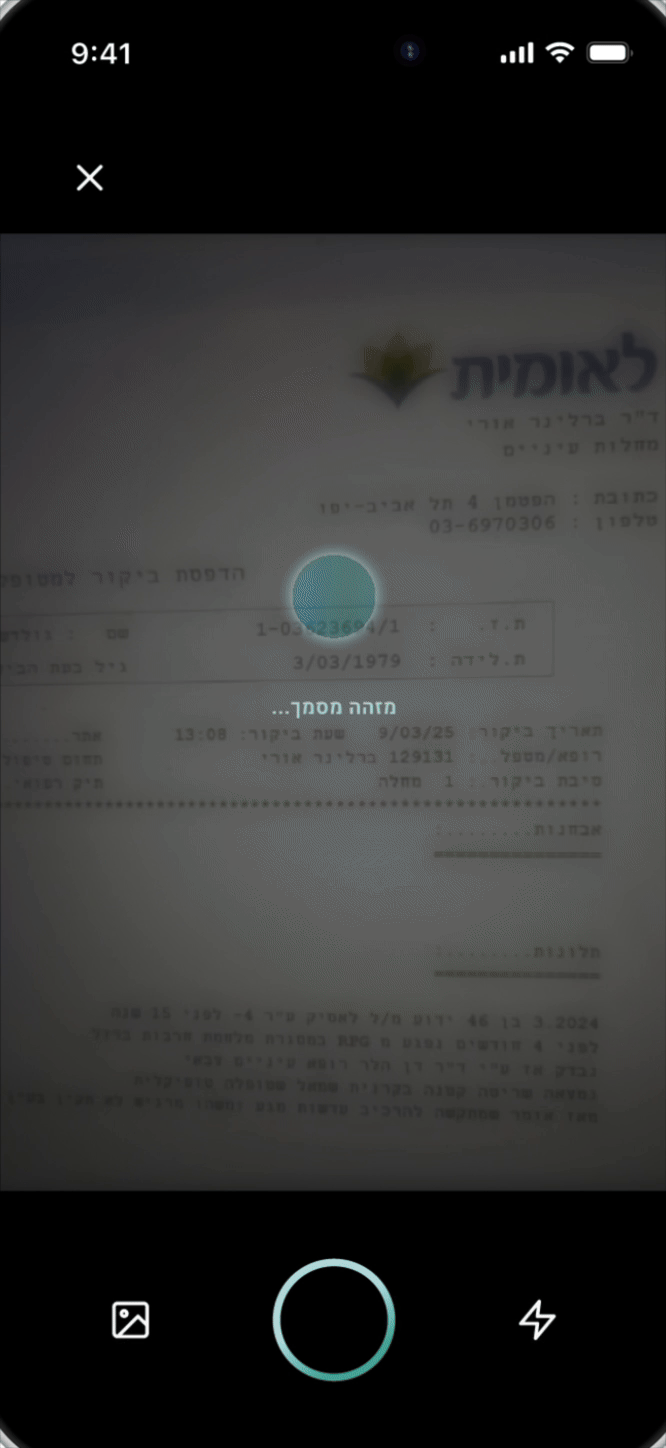 a short gif showing the "breathing" feedback loop