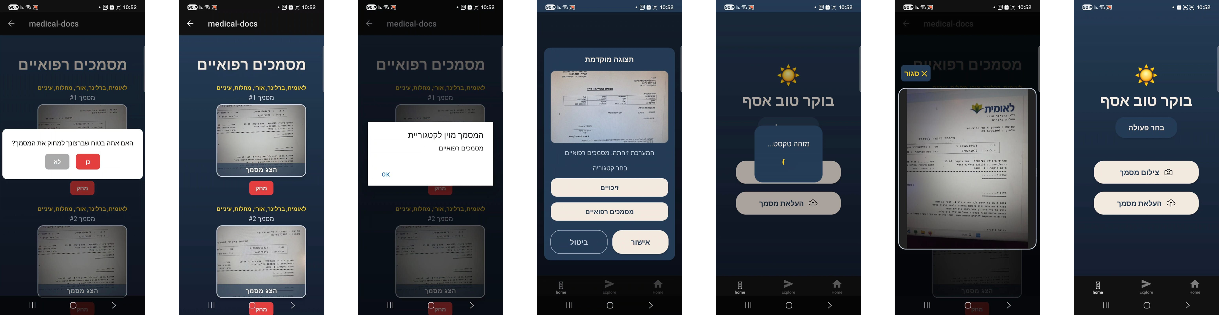 Current systems screenshots