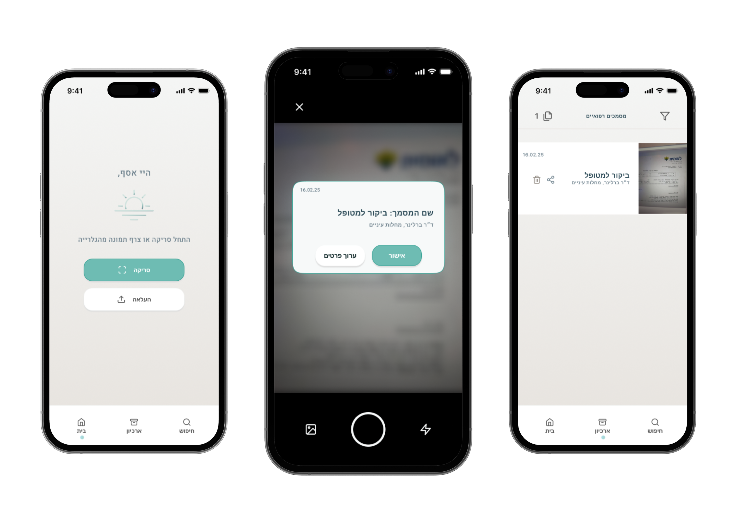 3 mobile screens showing the interface of safescan.