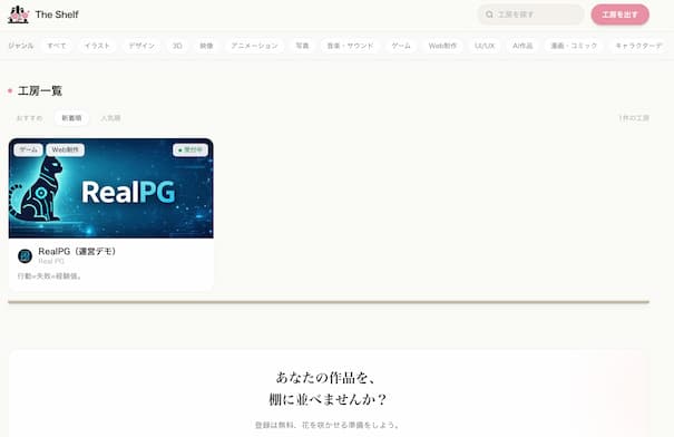 ファンタジーテーマのカード