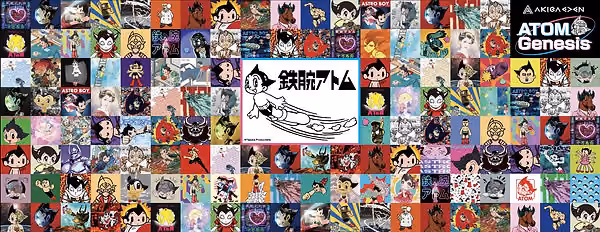 Astro Boy.jpg