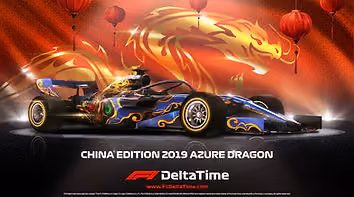China Edition 2019 Azure Dragon-min.jpg