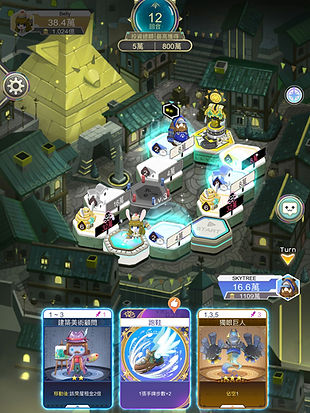 Trillionia Screenshot 3.JPG