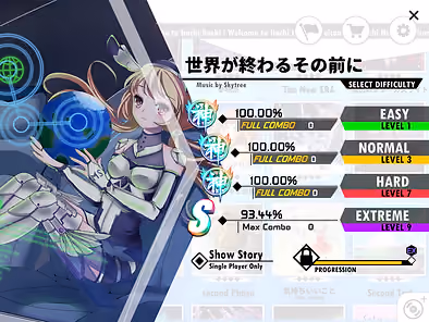 Hachi Hachi Screenshot 3.PNG