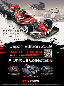 Japan Edition 2019_Promotion-min.jpg