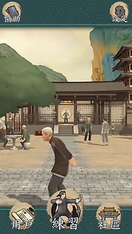 AI Baduanjin 2.png