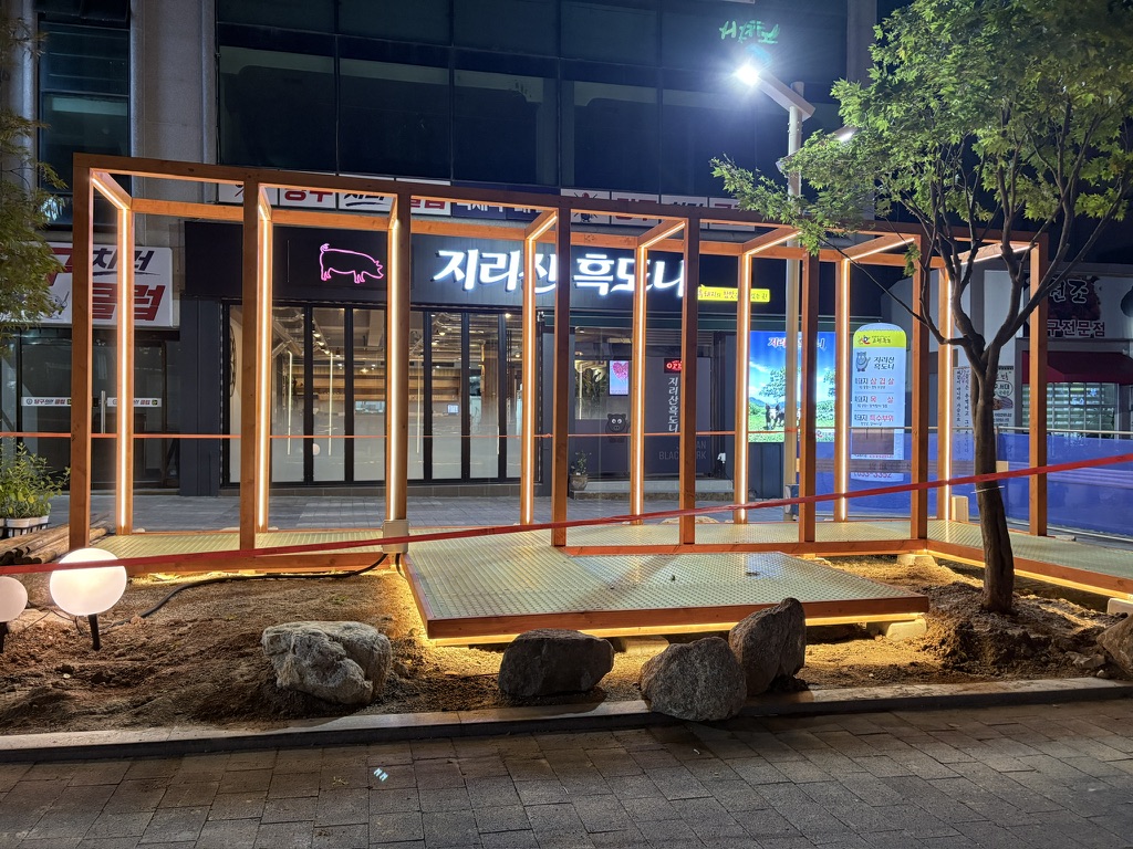 그레이팅 하부 조명 — 주식회사 담