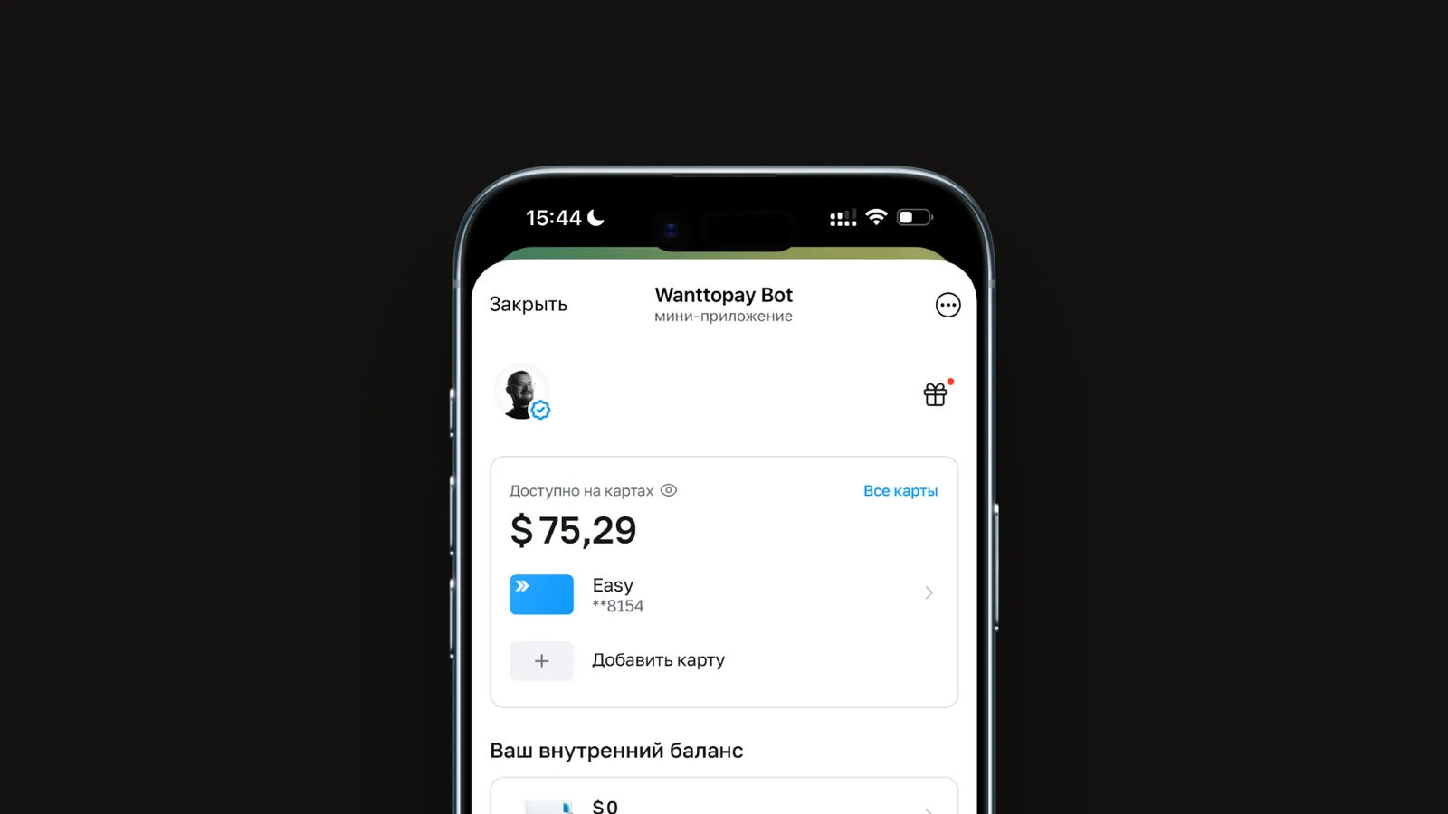 Мини-приложение WantToPay в Телеграме: выпущенная британская карта и баланс