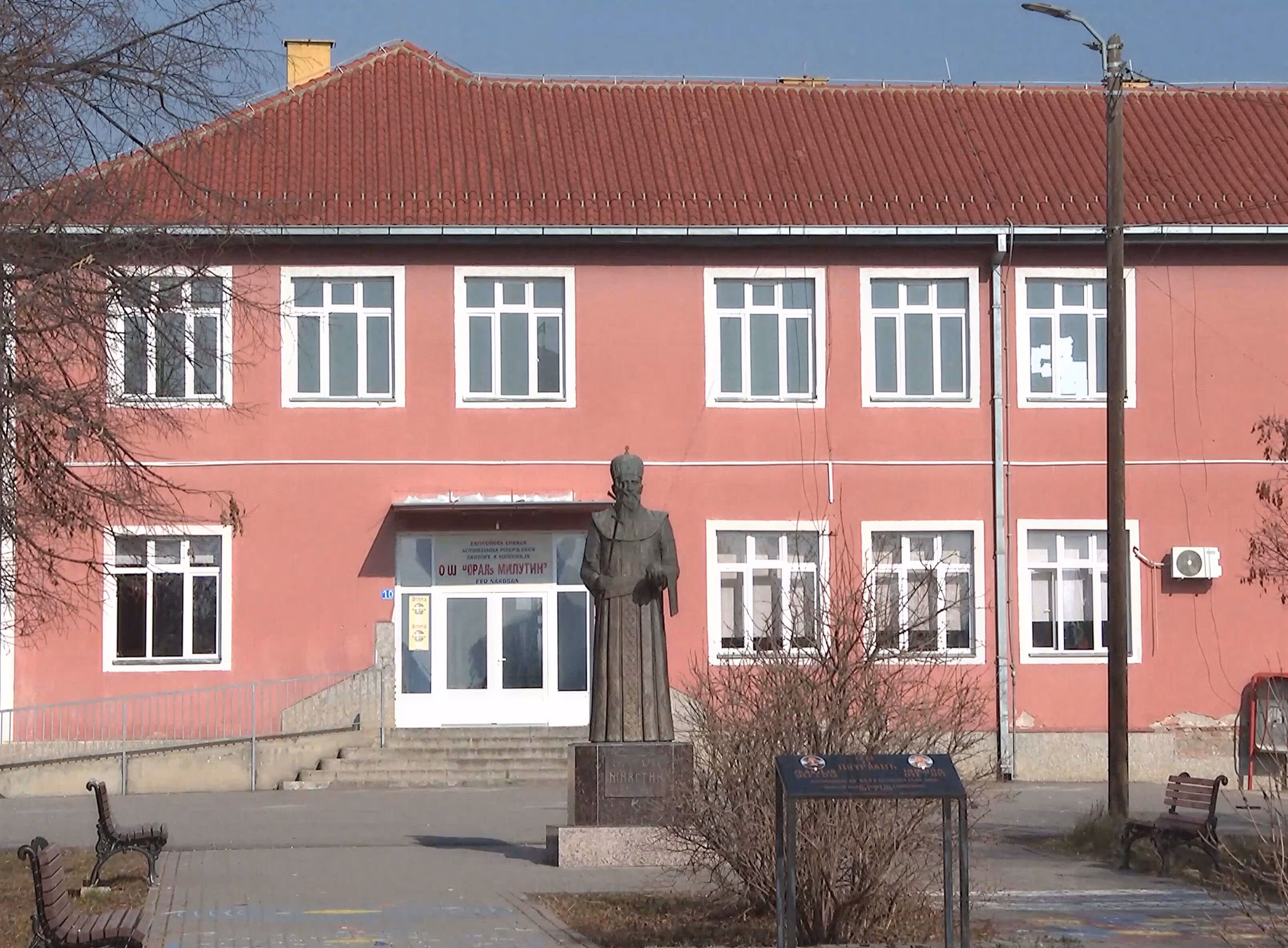 Gracanica elementary school 