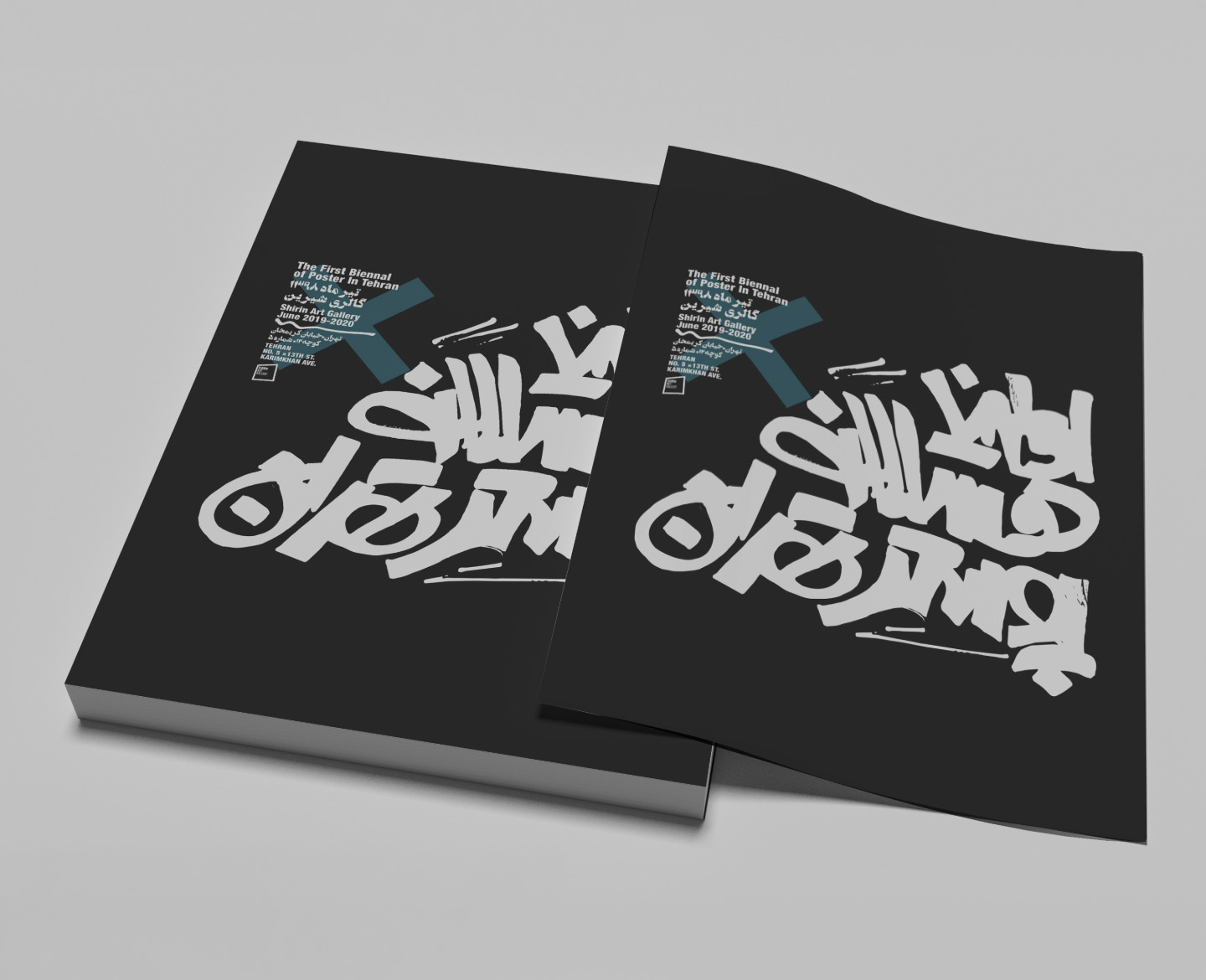 Ink, Culture & Identity: Tehran Poster Biennial