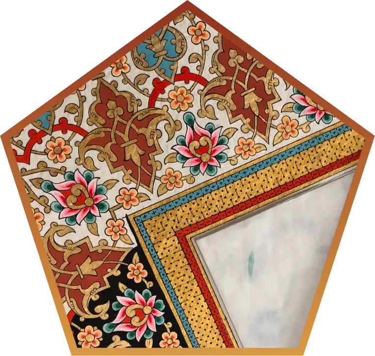 Colorful Islamic illumination with floral and geometric patterns in gold, red, turquoise, and black on a white background.