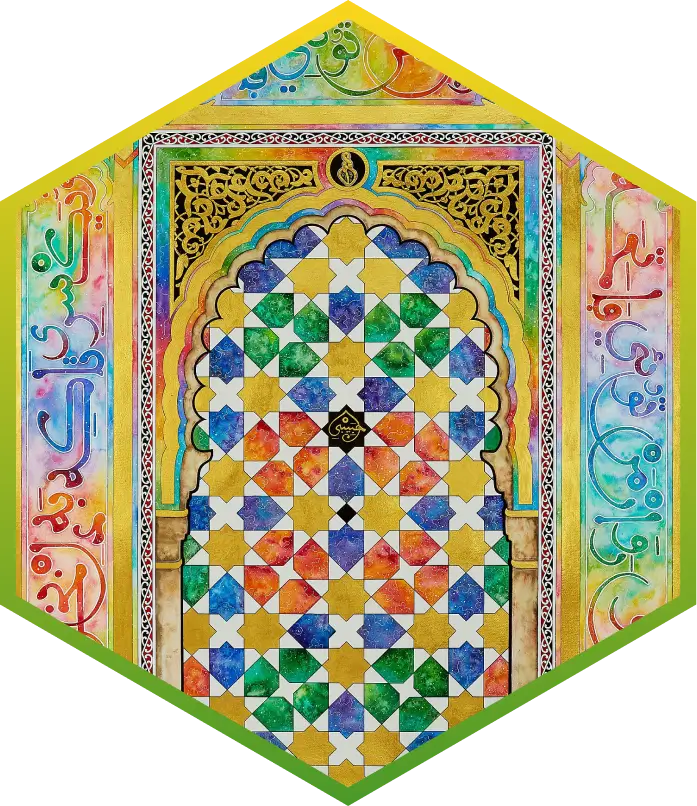 Hexagonal mosaic artwork featuring colorful geometric shape and cross patterns framed by an ornate arch with gold and black details and surrounding vibrant Arabic calligraphy.