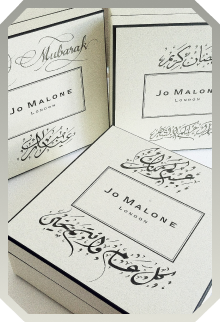 Jo Malone London gift boxes with elegant Arabic calligraphy inscriptions and 'Eid Mubarak' greeting.