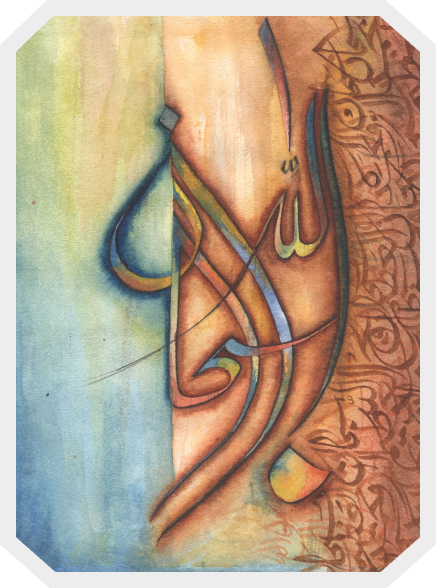 Abstract watercolor painting featuring Arabic calligraphy artwork with phrase "SubhanaAllah" surrounded by blue, orange, and green tones blending into each other.