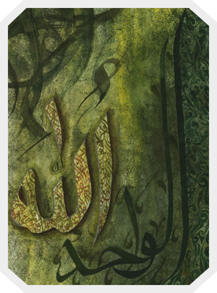 Green abstract textured background with intricate Arabic calligraphy.