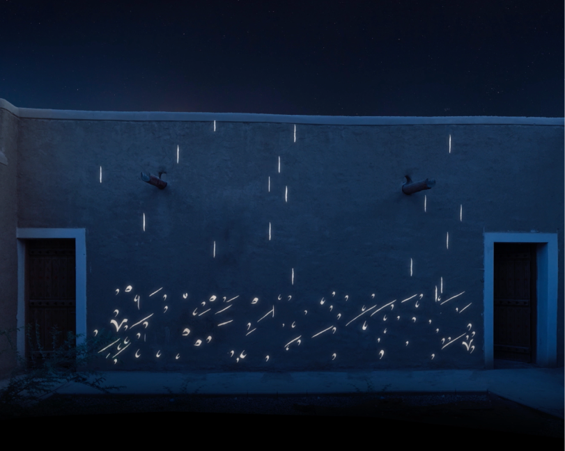 A night projection on a traditional building featuring vertical white light streaks resembling rain falling over a base of glowing abstract patterns.