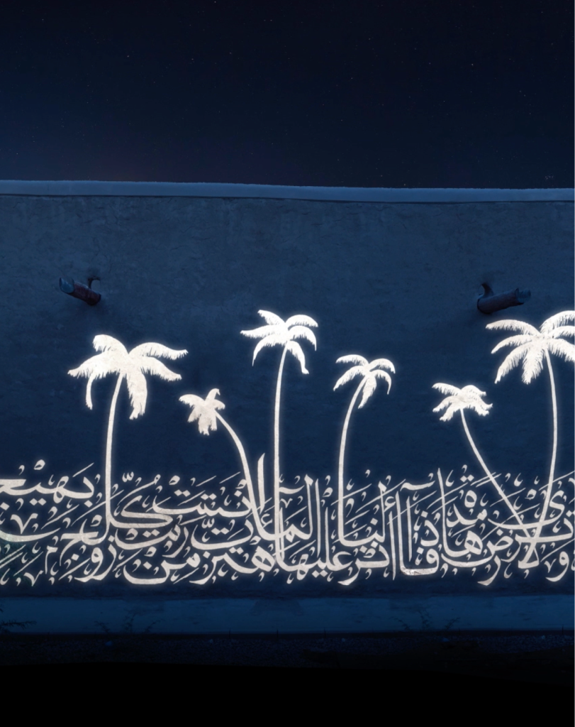 A vibrant light projection on an old wall showing a dense grove of white glowing palm trees rising from a bed of abstract light patterns.