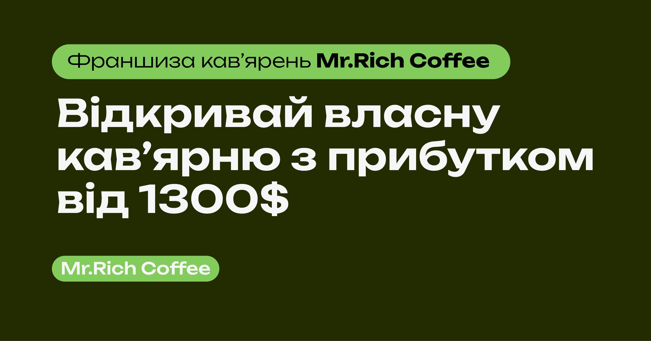Замовити друк візиток
