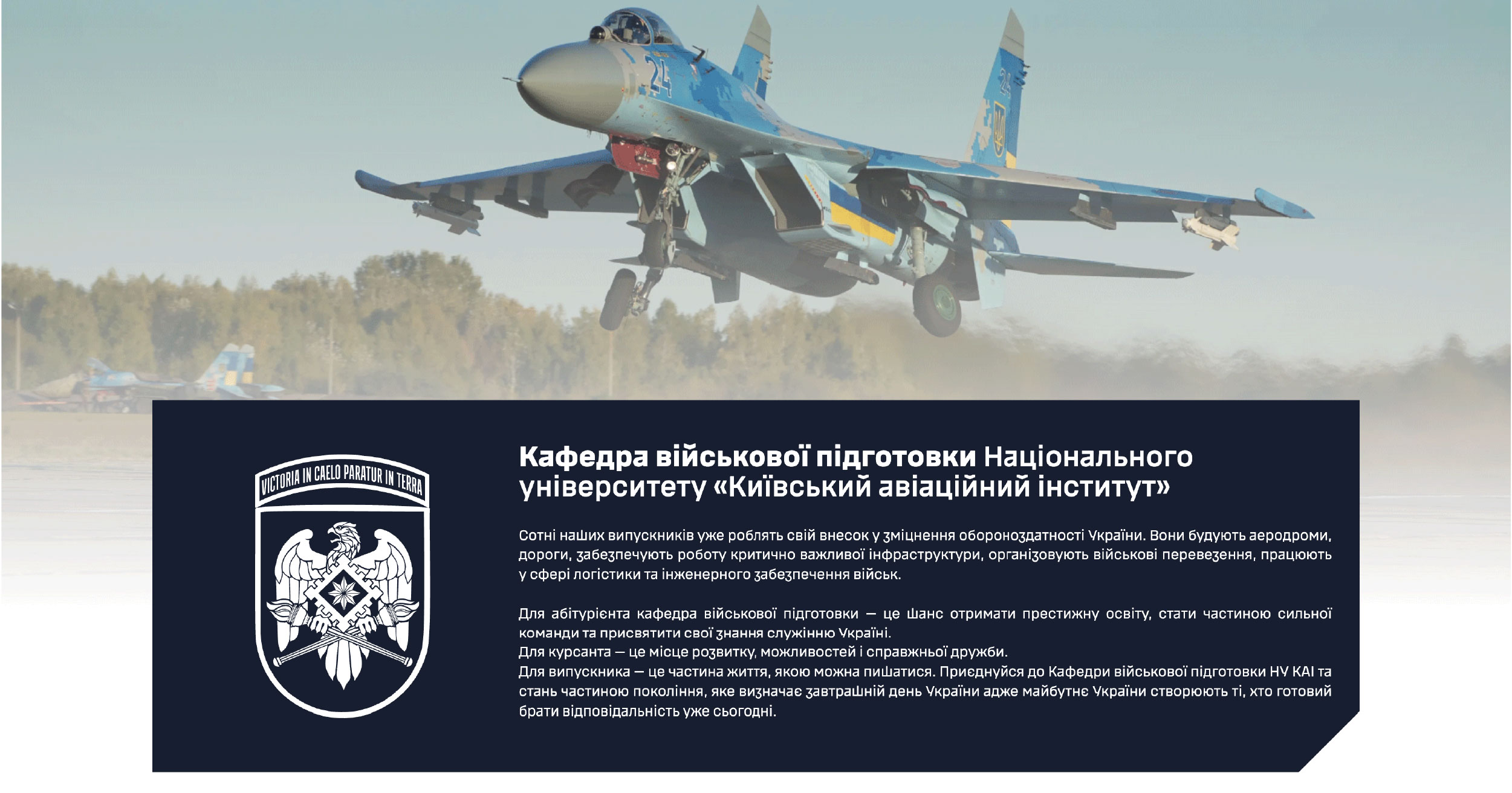 Замовити сайт 