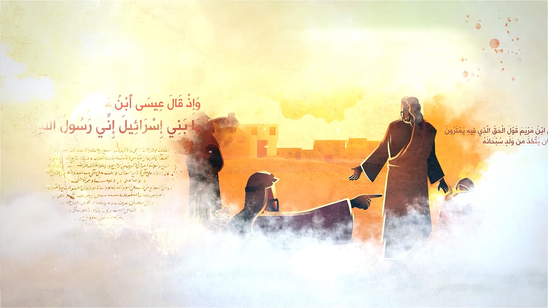 Oasis of Prophets