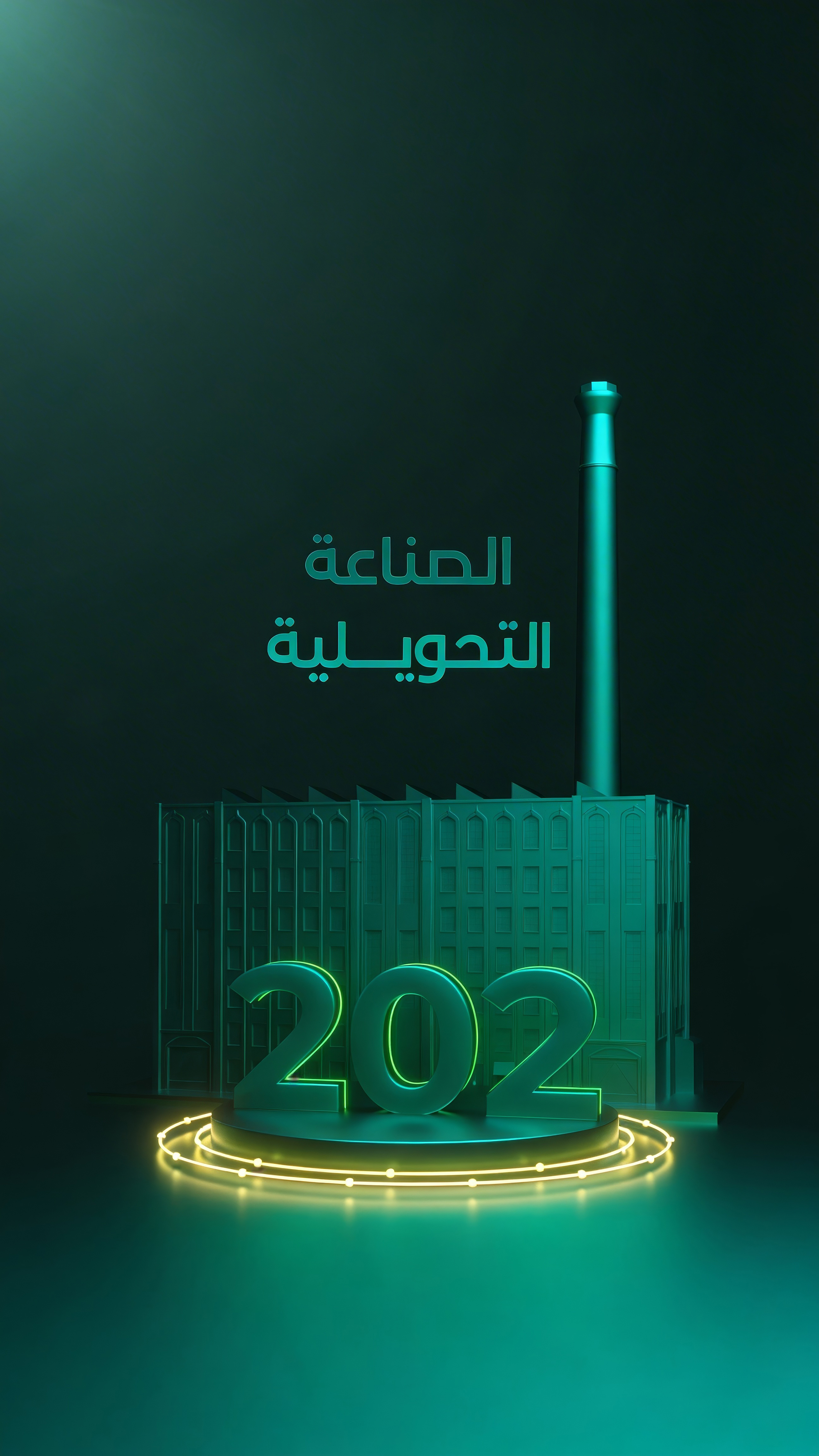 KSA Licenses