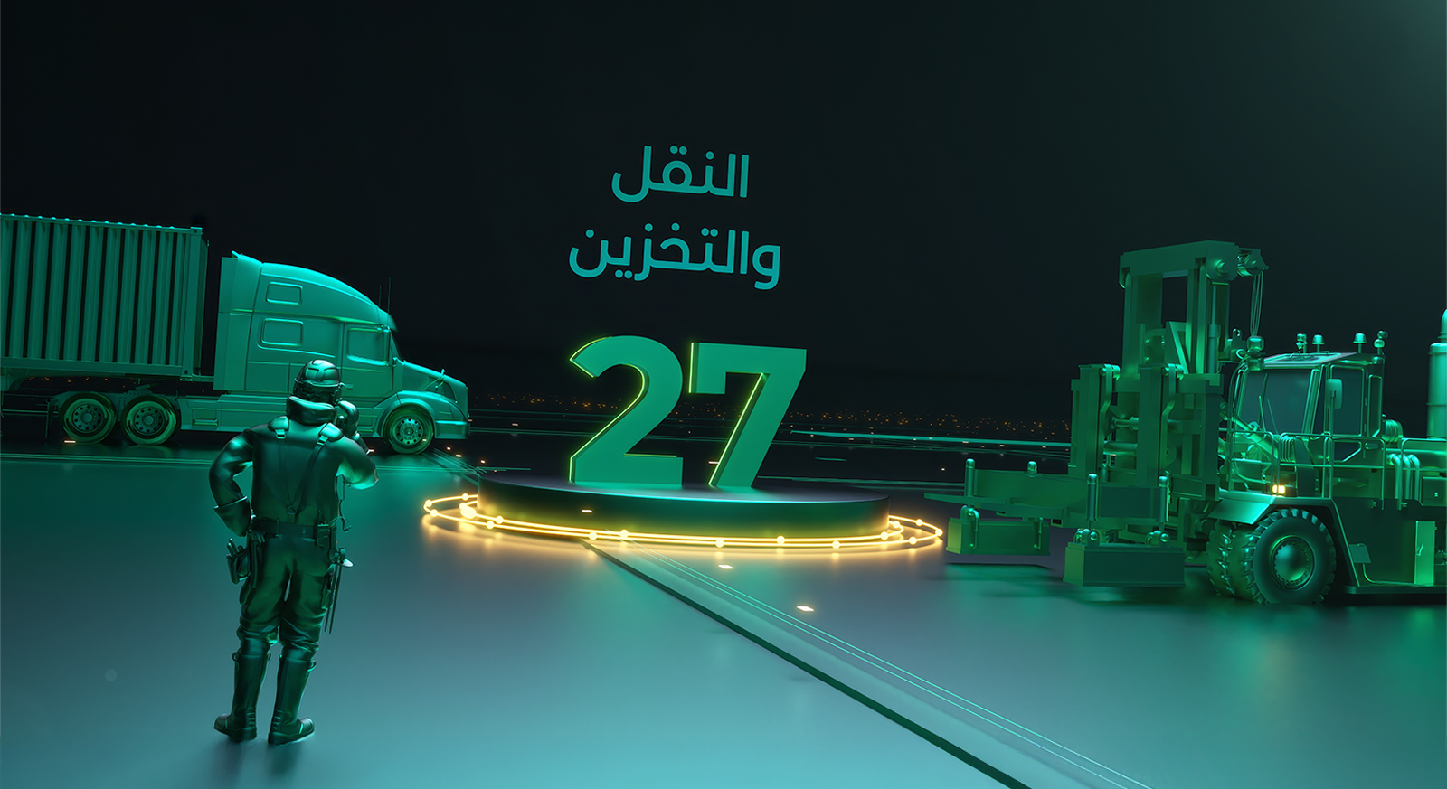 KSA Licenses
