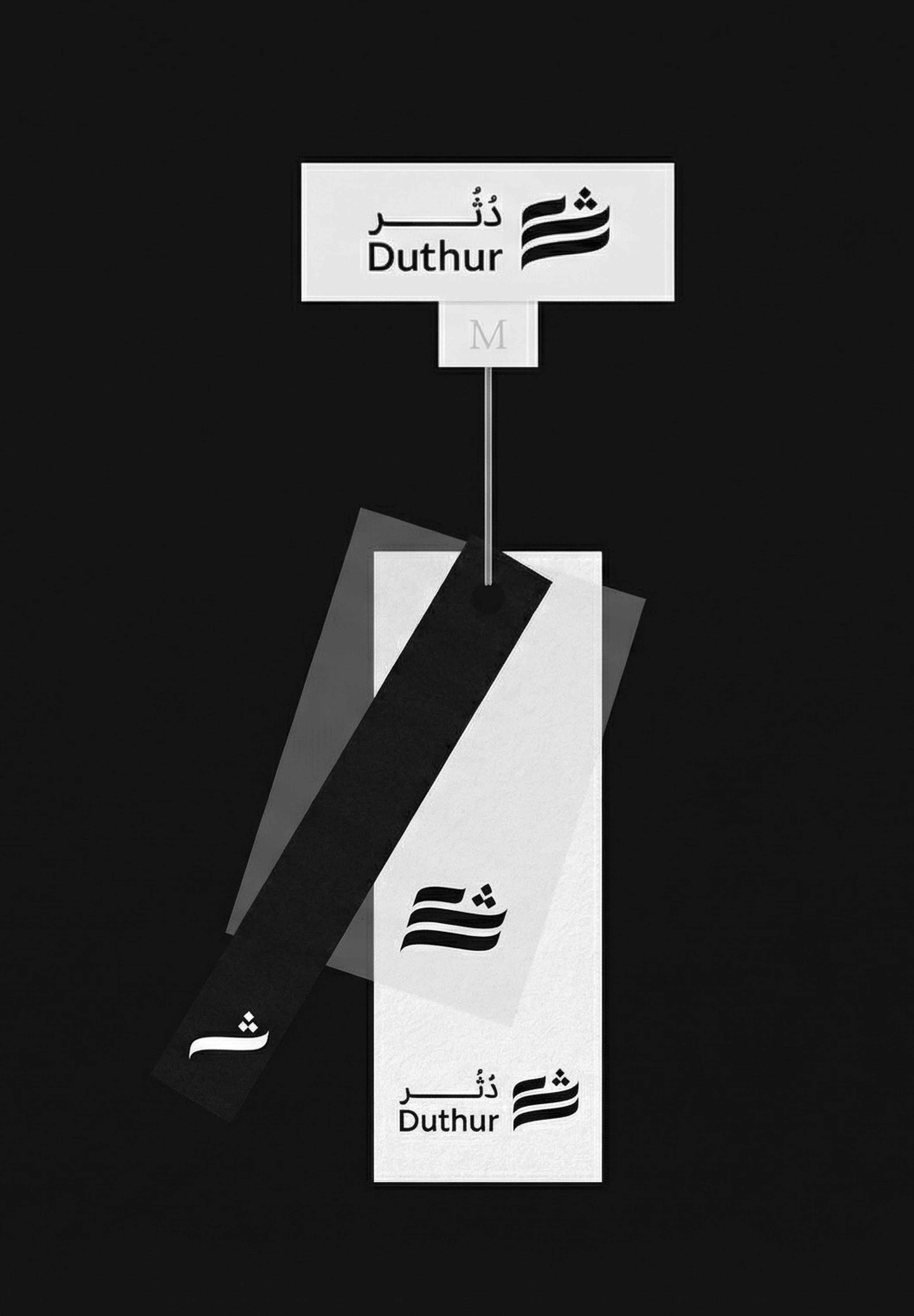 DUTHUR