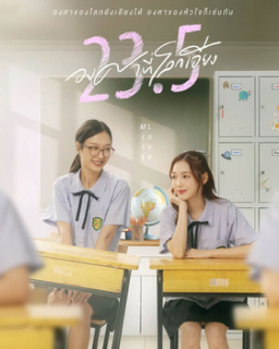 Poster with link to series