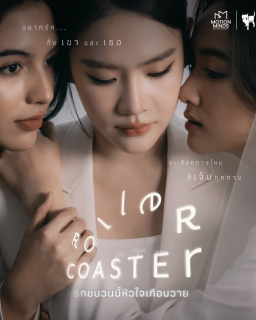 Poster with link to series