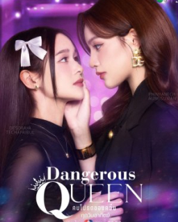 Poster with link to series