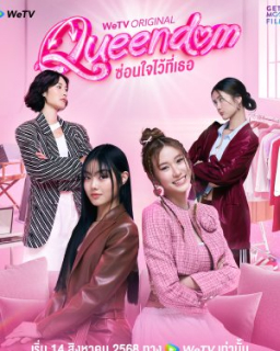 Poster with link to series