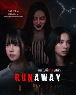 Poster with link to series