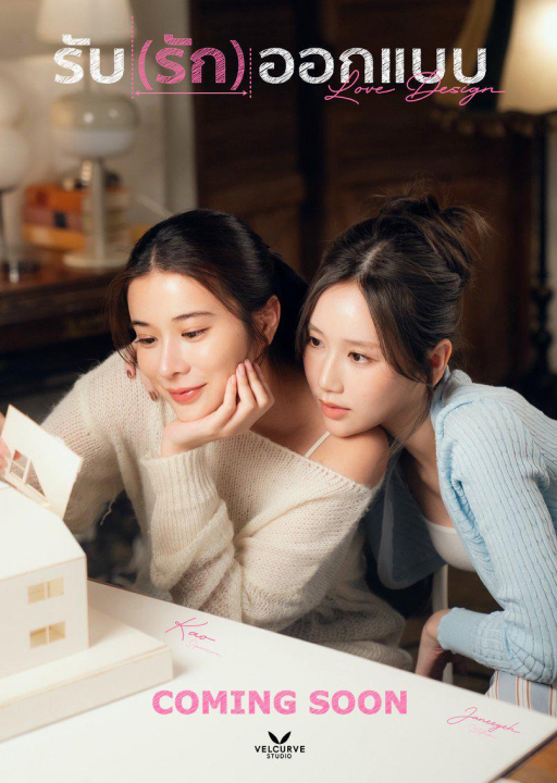 Poster with link to series